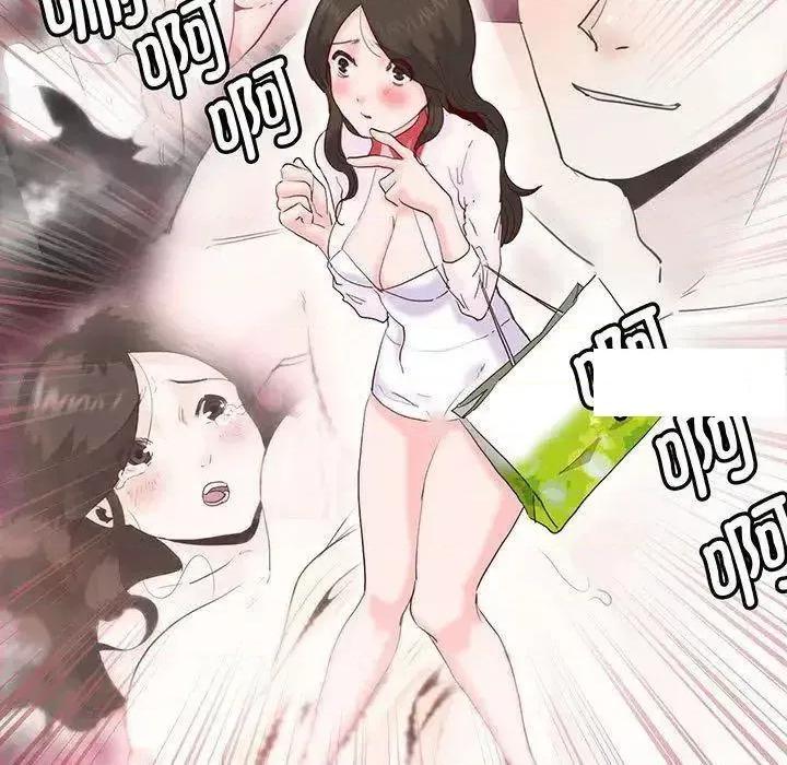 莫名被的滋味 莫名被调教的滋味12 莫名被调教的滋味 第48页
