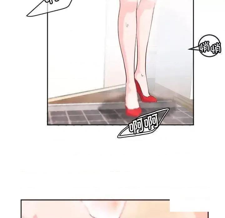 莫名被的滋味 莫名被调教的滋味12 莫名被调教的滋味 第52页