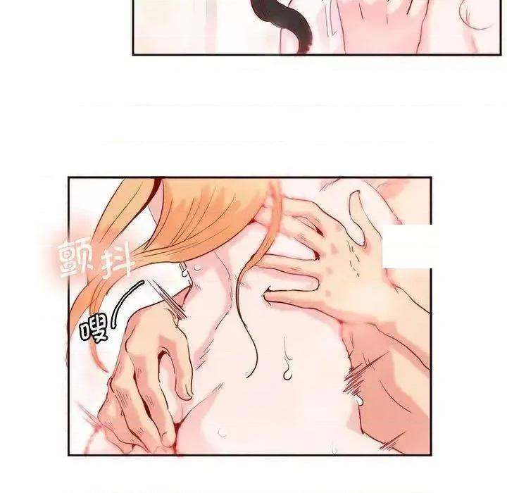 莫名被的滋味 莫名被调教的滋味12 莫名被调教的滋味 第58页