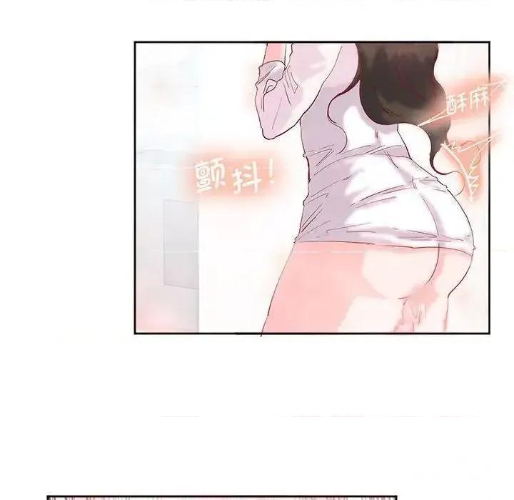 莫名被的滋味 莫名被调教的滋味12 莫名被调教的滋味 第59页