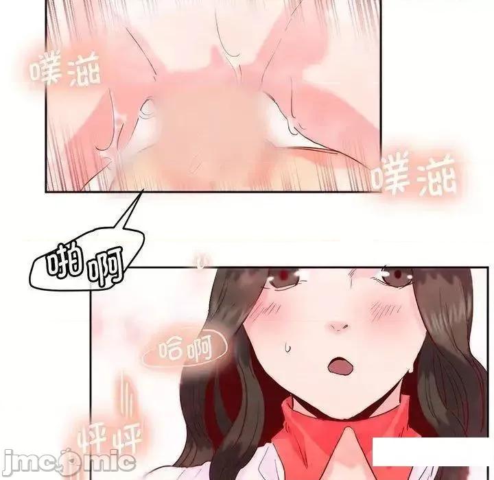 莫名被的滋味 莫名被调教的滋味12 莫名被调教的滋味 第60页