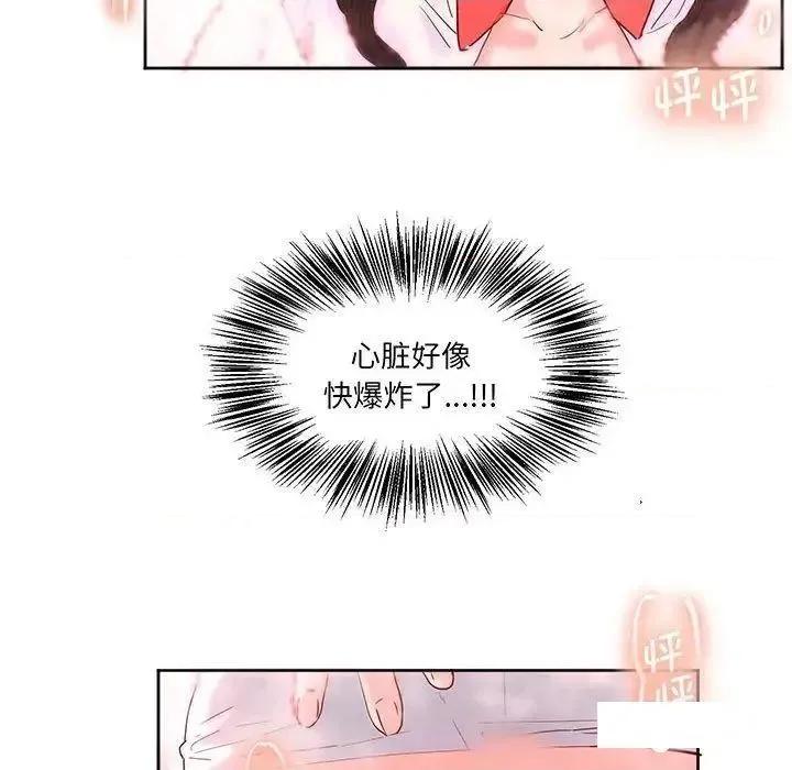 莫名被的滋味 莫名被调教的滋味12 莫名被调教的滋味 第61页