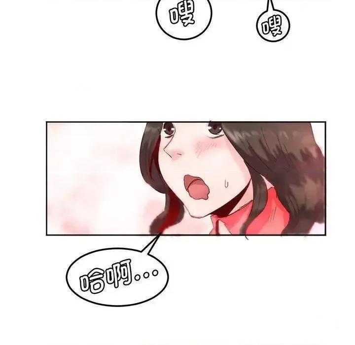 莫名被的滋味 莫名被调教的滋味12 莫名被调教的滋味 第63页
