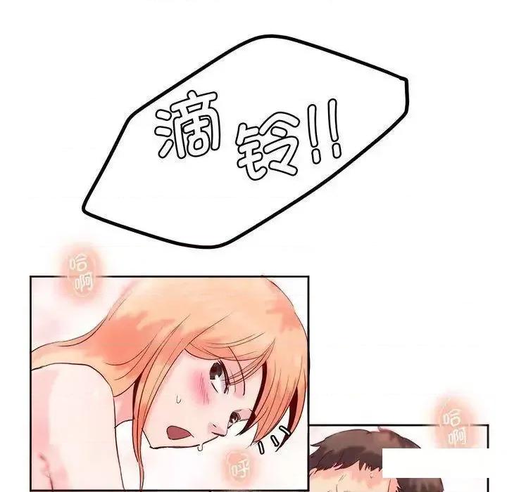 莫名被的滋味 莫名被调教的滋味12 莫名被调教的滋味 第64页