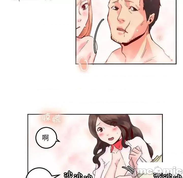 莫名被的滋味 莫名被调教的滋味12 莫名被调教的滋味 第65页