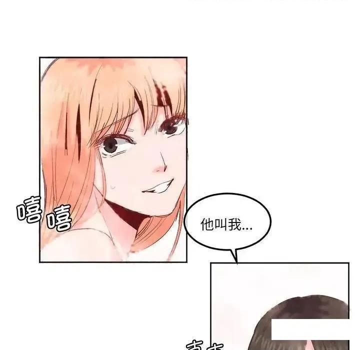 莫名被的滋味 莫名被调教的滋味12 莫名被调教的滋味 第67页