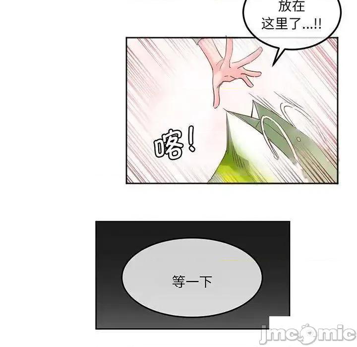 莫名被的滋味 莫名被调教的滋味12 莫名被调教的滋味 第70页