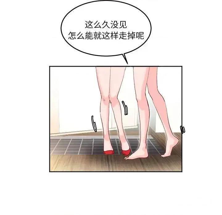 莫名被的滋味 莫名被调教的滋味12 莫名被调教的滋味 第73页