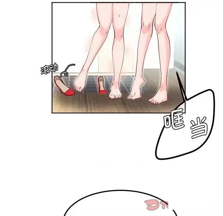 莫名被的滋味 莫名被调教的滋味12 莫名被调教的滋味 第74页