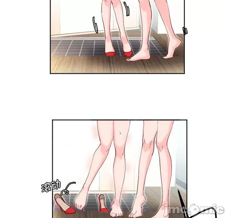 莫名被的滋味 莫名被调教的滋味-莫名被调教的滋味 第13话 第5页