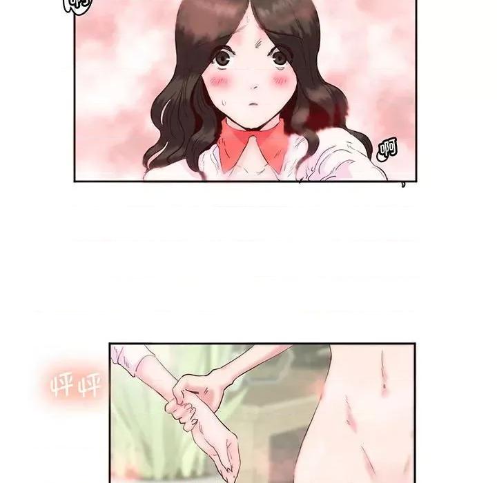 莫名被的滋味 莫名被调教的滋味-莫名被调教的滋味 第13话 第9页