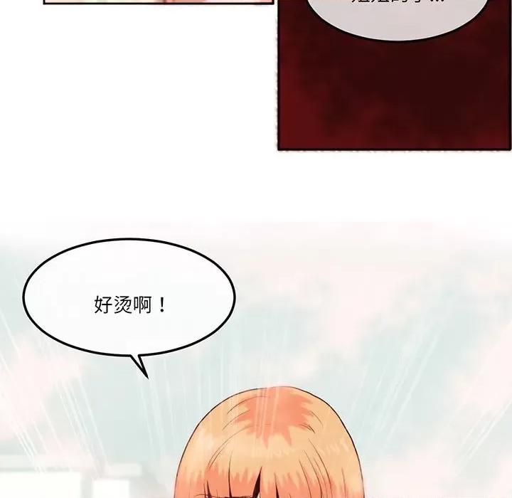 莫名被的滋味 莫名被调教的滋味-莫名被调教的滋味 第13话 第11页