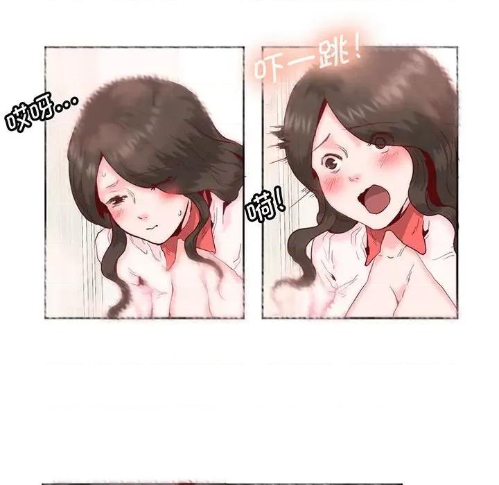 莫名被的滋味 莫名被调教的滋味-莫名被调教的滋味 第13话 第27页