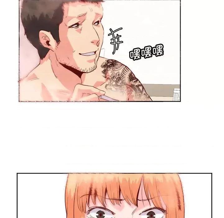 莫名被的滋味 莫名被调教的滋味-莫名被调教的滋味 第13话 第28页