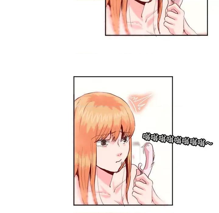 莫名被的滋味 莫名被调教的滋味-莫名被调教的滋味 第13话 第33页