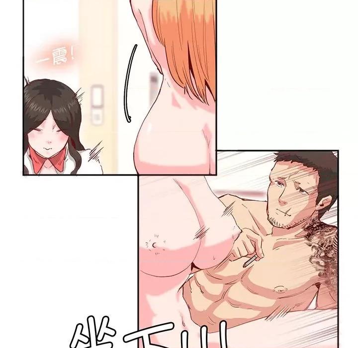 莫名被的滋味 莫名被调教的滋味-莫名被调教的滋味 第13话 第36页