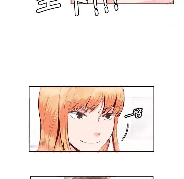 莫名被的滋味 莫名被调教的滋味-莫名被调教的滋味 第13话 第37页