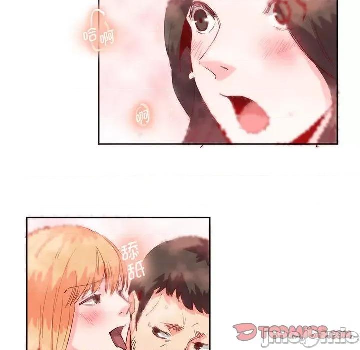 莫名被的滋味 莫名被调教的滋味-莫名被调教的滋味 第13话 第50页
