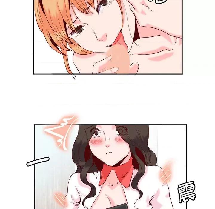 莫名被的滋味 莫名被调教的滋味-莫名被调教的滋味 第13话 第59页
