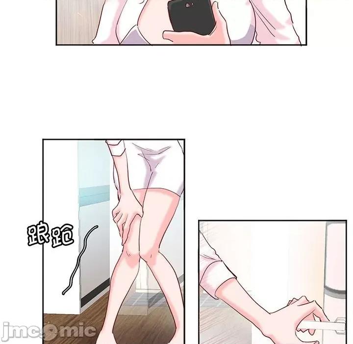 莫名被的滋味 莫名被调教的滋味-莫名被调教的滋味 第13话 第60页