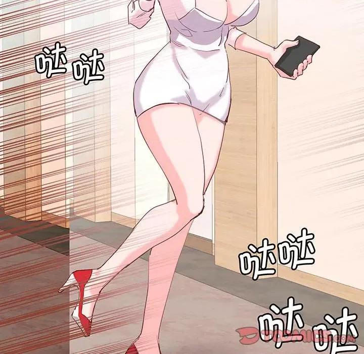 莫名被的滋味 莫名被调教的滋味-莫名被调教的滋味 第13话 第62页