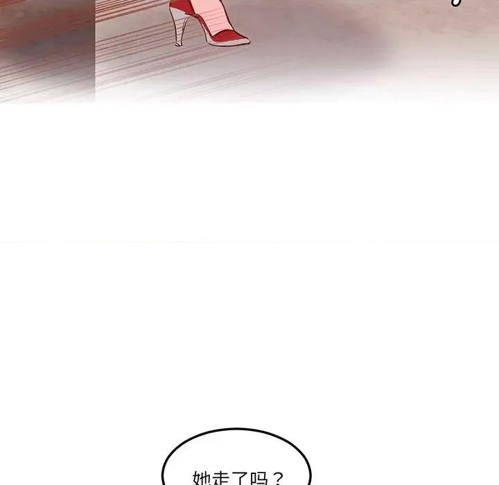 莫名被的滋味 莫名被调教的滋味-莫名被调教的滋味 第13话 第63页