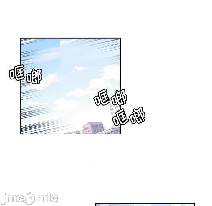 莫名被的滋味 莫名被调教的滋味-莫名被调教的滋味 第13话 第65页