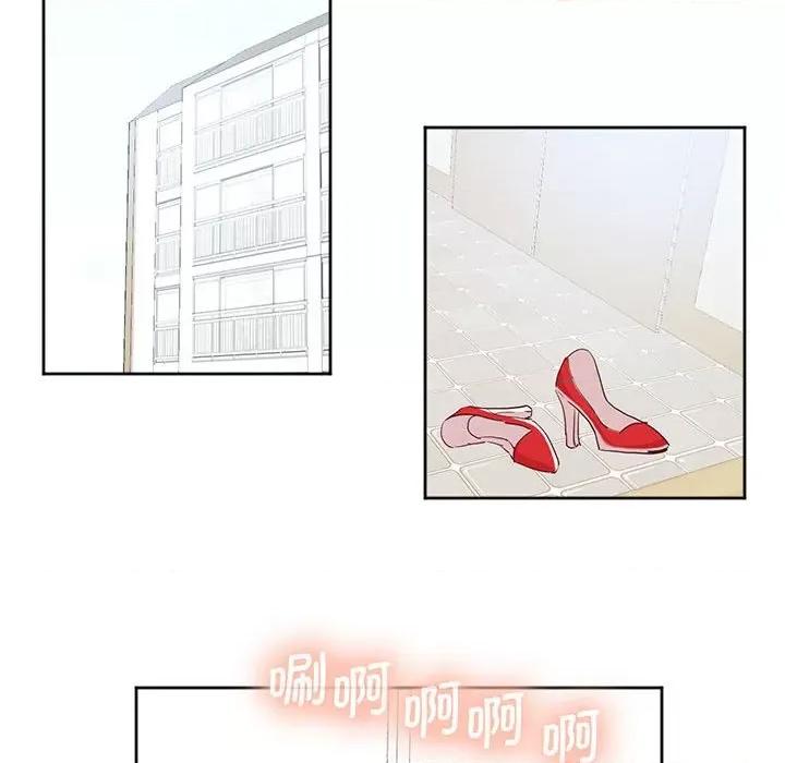 莫名被的滋味 莫名被调教的滋味-莫名被调教的滋味 第13话 第68页