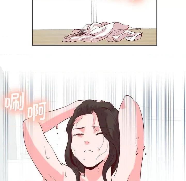 莫名被的滋味 莫名被调教的滋味-莫名被调教的滋味 第13话 第69页