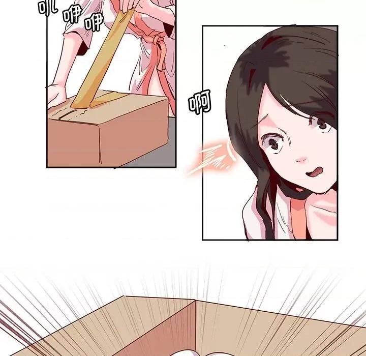 莫名被的滋味 莫名被调教的滋味-莫名被调教的滋味 第13话 第76页