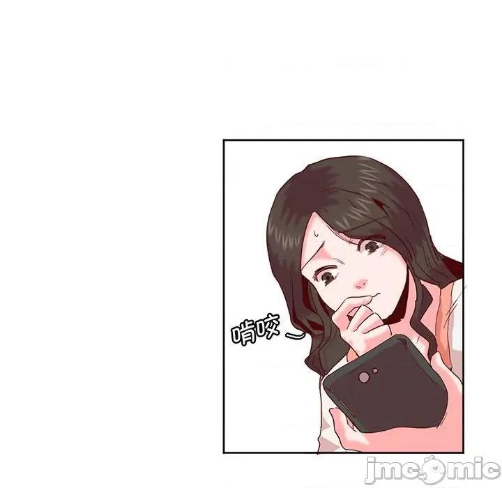 莫名被的滋味 莫名被调教的滋味-莫名被调教的滋味 第13话 第80页