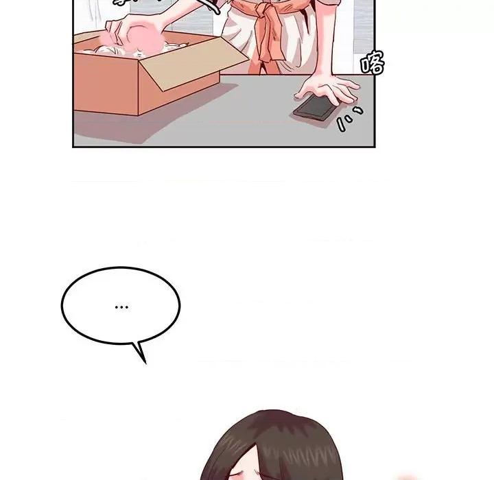 莫名被的滋味 莫名被调教的滋味-莫名被调教的滋味 第13话 第83页