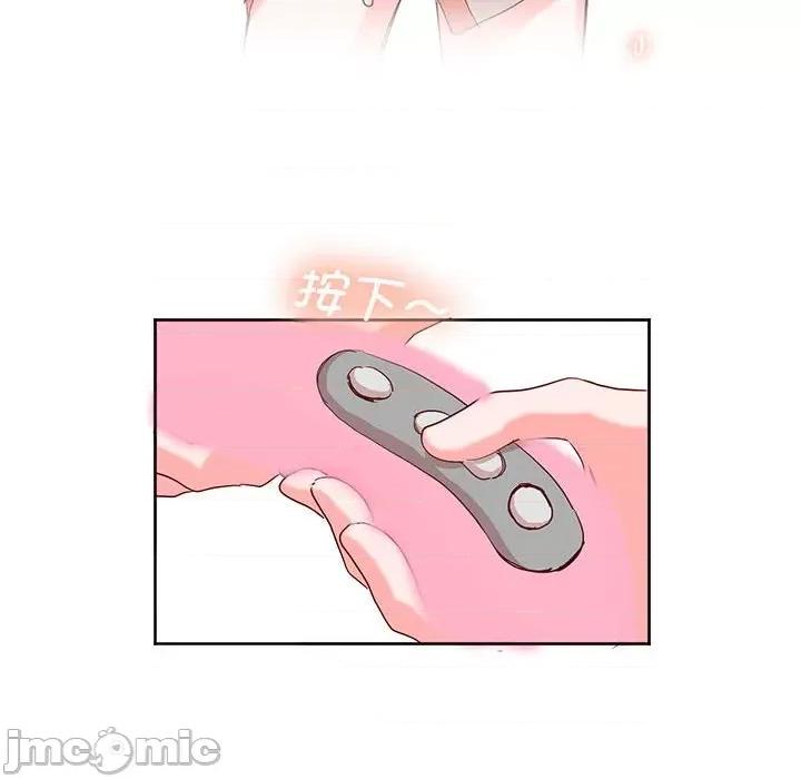 莫名被的滋味 莫名被调教的滋味-莫名被调教的滋味 第13话 第85页