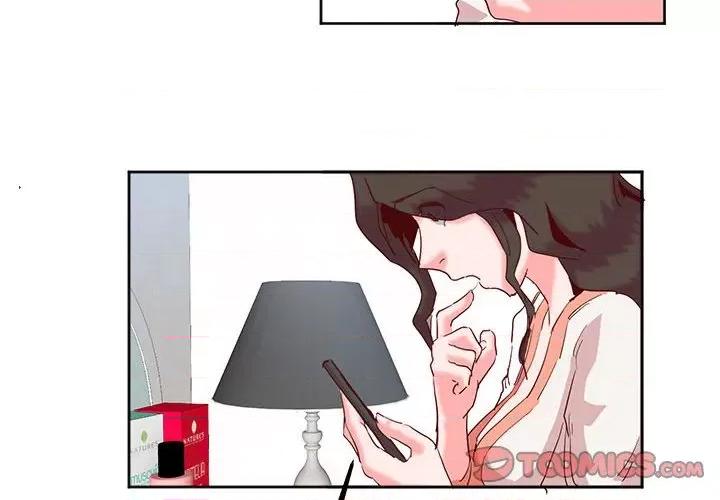 莫名被的滋味 莫名被调教的滋味-莫名被调教的滋味 第14话 第2页