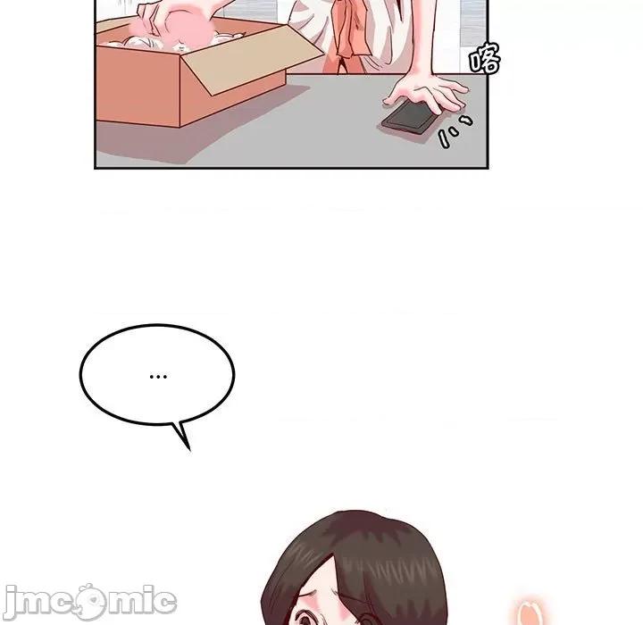 莫名被的滋味 莫名被调教的滋味-莫名被调教的滋味 第14话 第5页