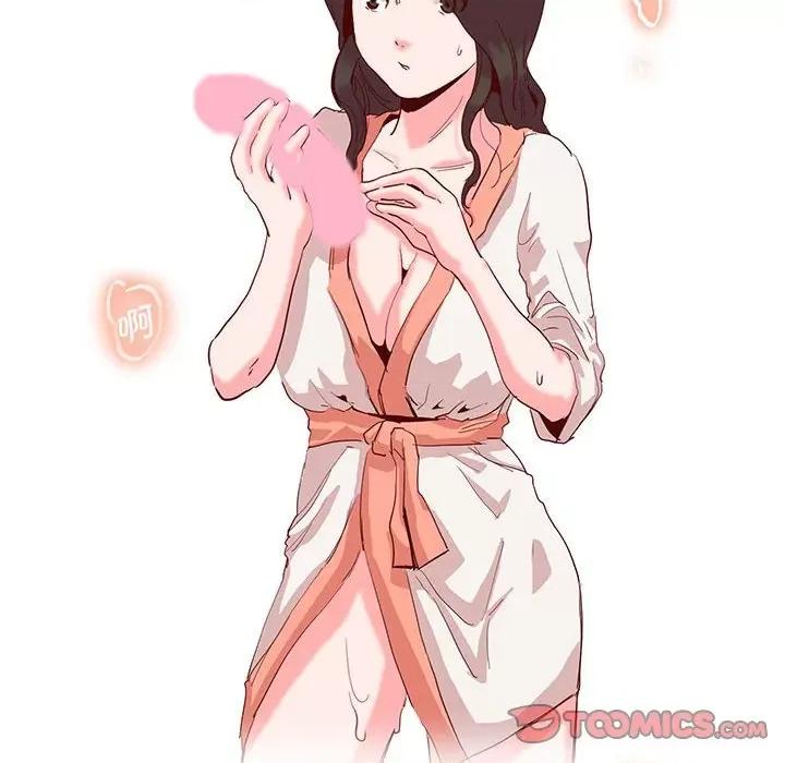 莫名被的滋味 莫名被调教的滋味-莫名被调教的滋味 第14话 第6页