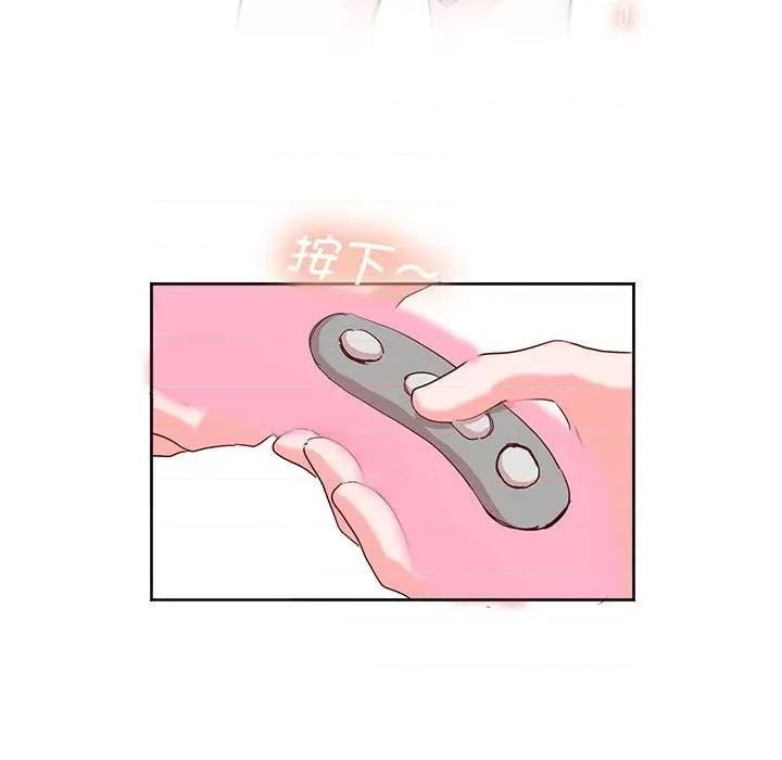 莫名被的滋味 莫名被调教的滋味-莫名被调教的滋味 第14话 第7页