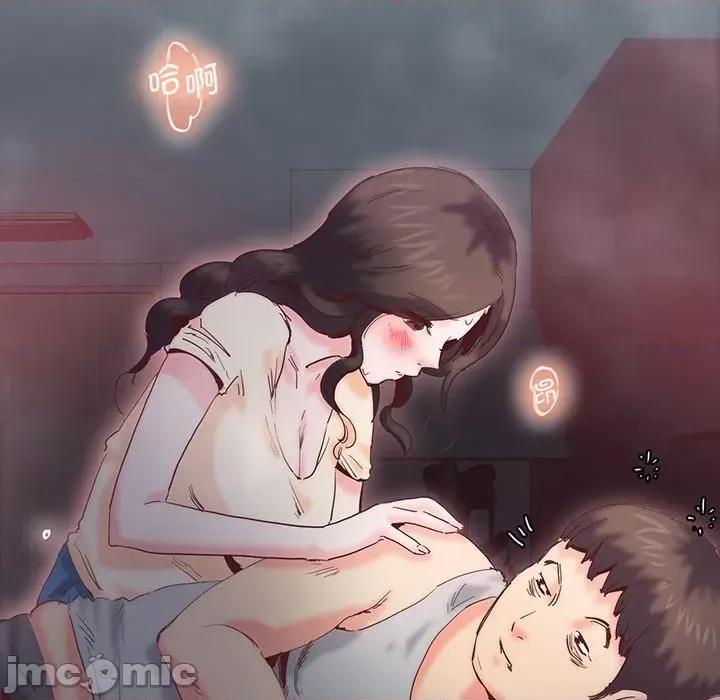 莫名被的滋味 莫名被调教的滋味-莫名被调教的滋味 第14话 第20页