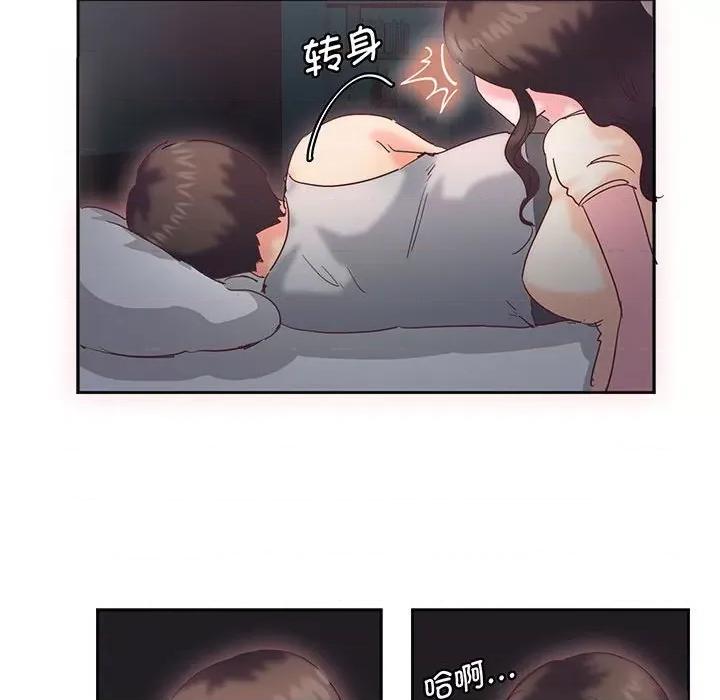 莫名被的滋味 莫名被调教的滋味-莫名被调教的滋味 第14话 第24页