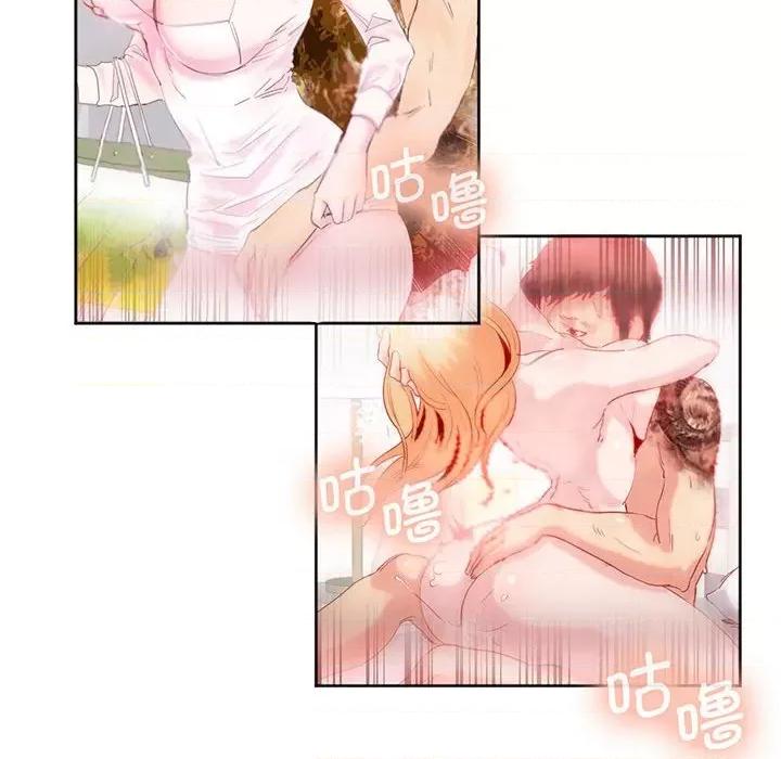 莫名被的滋味 莫名被调教的滋味-莫名被调教的滋味 第14话 第27页