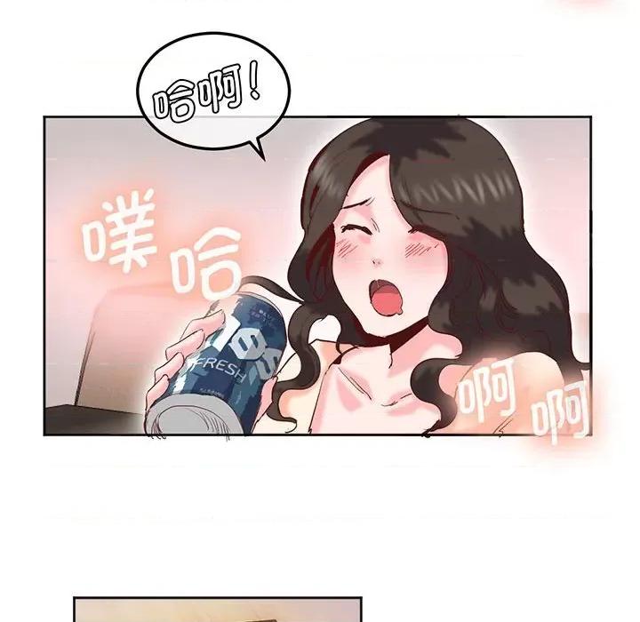 莫名被的滋味 莫名被调教的滋味-莫名被调教的滋味 第14话 第28页