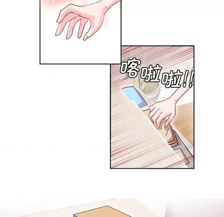 莫名被的滋味 莫名被调教的滋味-莫名被调教的滋味 第14话 第31页