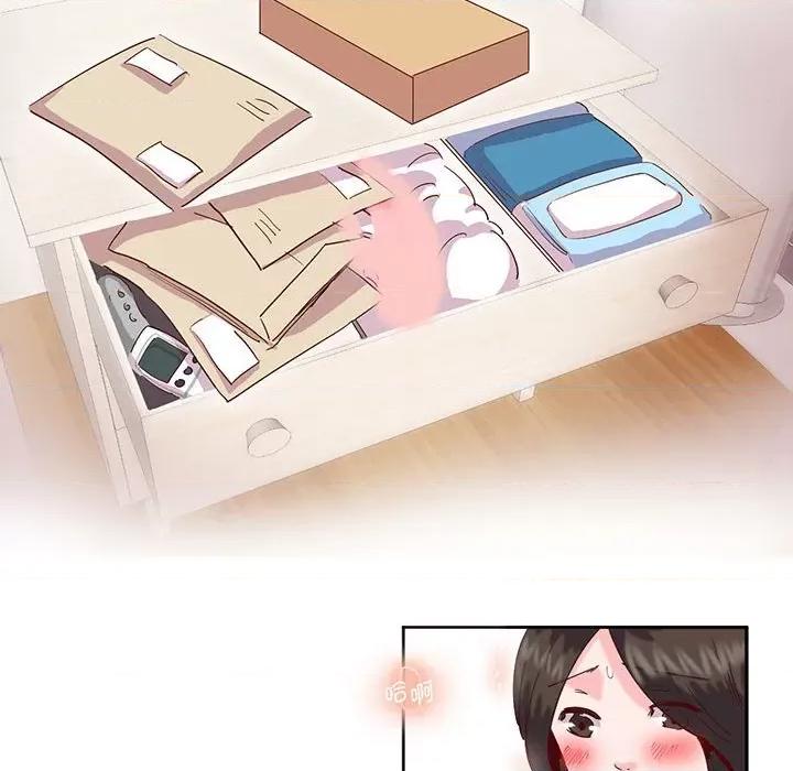 莫名被的滋味 莫名被调教的滋味-莫名被调教的滋味 第14话 第32页