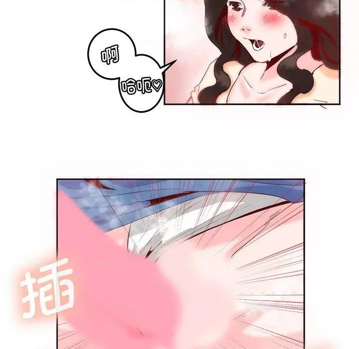 莫名被的滋味 莫名被调教的滋味-莫名被调教的滋味 第14话 第43页