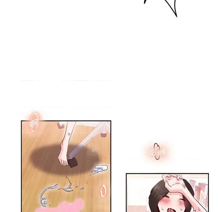 莫名被的滋味 莫名被调教的滋味-莫名被调教的滋味 第14话 第51页