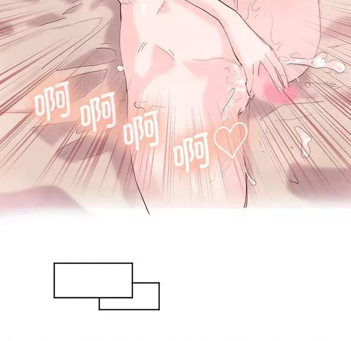 莫名被的滋味 莫名被调教的滋味-莫名被调教的滋味 第14话 第64页