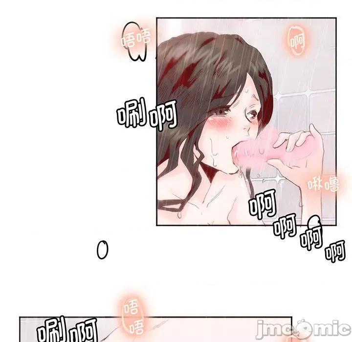 莫名被的滋味 莫名被调教的滋味-莫名被调教的滋味 第14话 第65页
