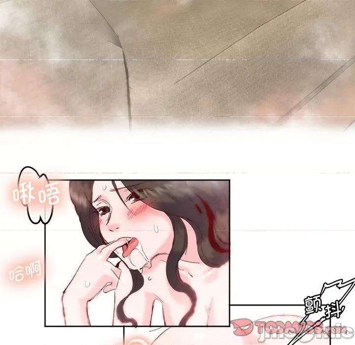 莫名被的滋味 莫名被调教的滋味-莫名被调教的滋味 第14话 第70页