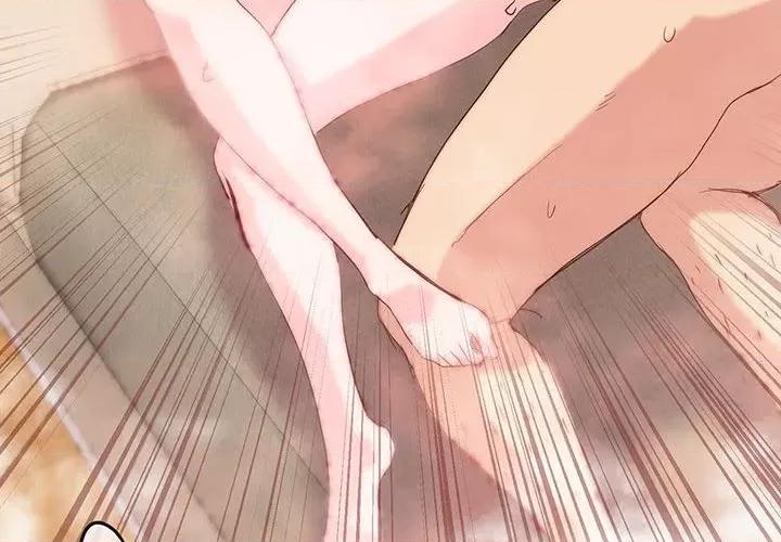 莫名被的滋味 莫名被调教的滋味-莫名被调教的滋味 第15话 第4页