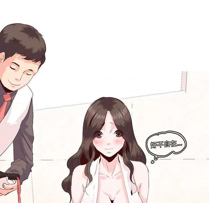 莫名被的滋味 莫名被调教的滋味-莫名被调教的滋味 第15话 第13页